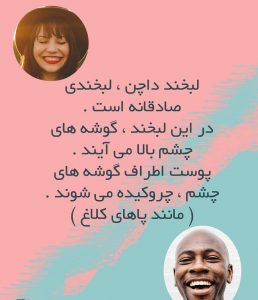 چگونه روحیه شاد داشته باشیم ؟